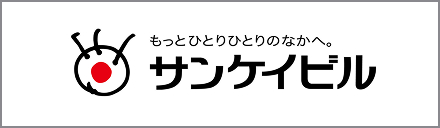 サンケイビル